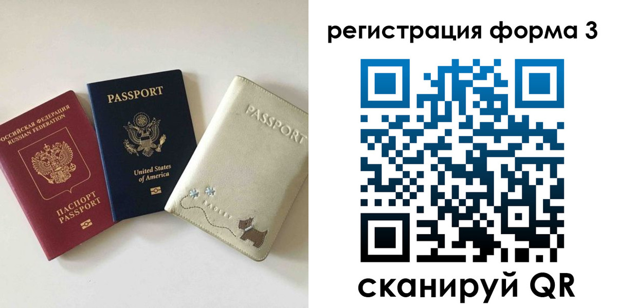 прописка поиск в Мценске